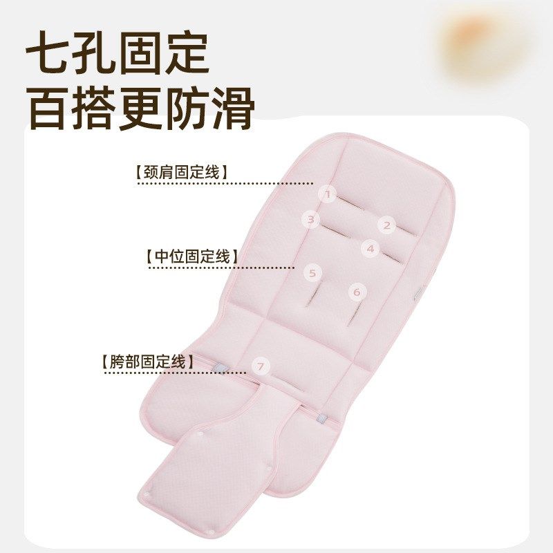 婴儿推车棉垫四季通用加前档保护儿童秋冬餐椅手推车纯棉保暖坐垫