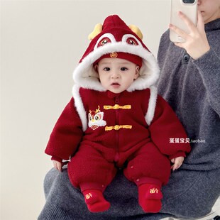 喜庆婴儿衣服连体男宝宝冬装满月周岁礼服拜年过年外出夹棉服冬季