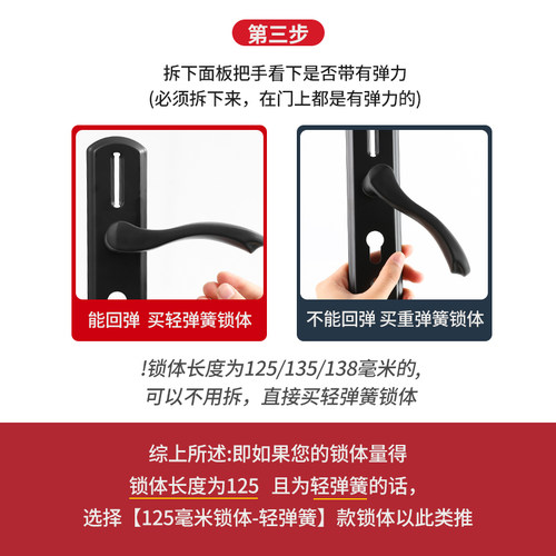 锁体家用室内卧室锁舌门锁配件通用型静音老款木门锁房门锁芯钥匙