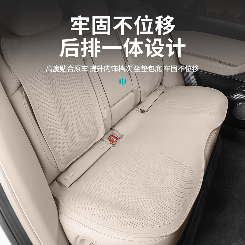 适用于23-24新款蔚来ES6专用坐垫EC6四季座椅套汽车改装内饰用品