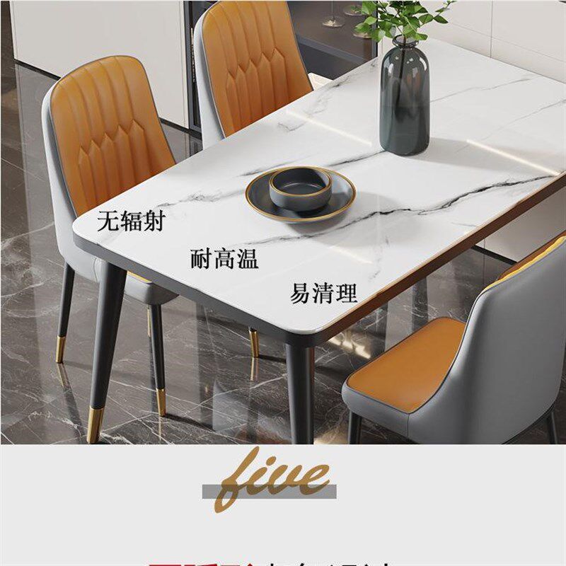 北欧网红玻璃餐桌餐椅组合吃饭长方形桌子椅子一套小户型家用理石,住宅家具,不锈钢/PVC餐桌,淘宝优惠券,粉丝福利购,淘宝优惠卷