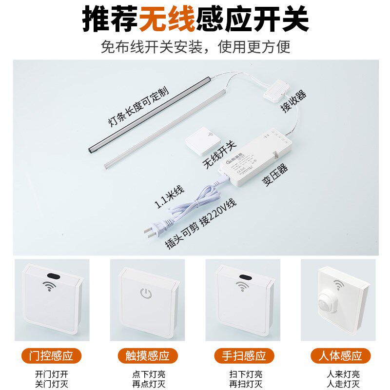 玻璃层板灯卡5-8-10-12mm隔板led感应发光卡槽展示柜橱柜酒柜灯带