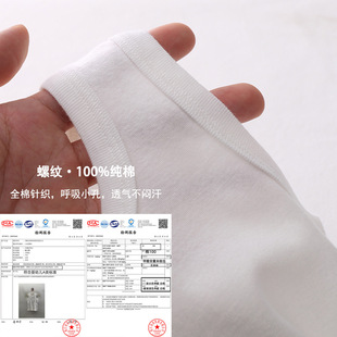 2件价 儿童宝宝背心纯白色吊带内衣男女童打底内穿白色内搭网眼夏