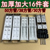 50方管加厚不锈钢折叠桌五金配件弹簧支架合页承重撑餐桌子台大全