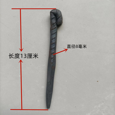 拐头一尖钉爬树钉扒钉两头钉船钉锔钉双头钉铁钉直钉枣核钉棺材钉
