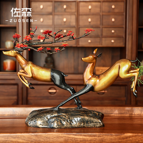 佐森 铜梅花鹿铜鹿摆件招财鹿办公室客厅玄关摆件乔迁开业礼品