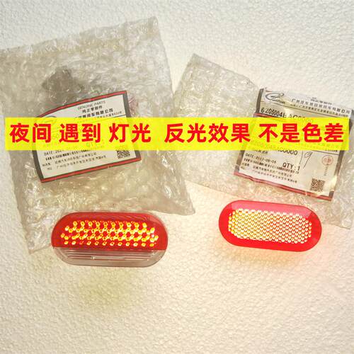 适用于传祺GA5车门内饰板灯原厂GS3门板灯GE3迎宾灯礼貌灯反光片