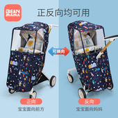 遛娃神器防风防雨罩溜娃神器雨衣婴儿推车挡风遮雨棚通用保暖冬季