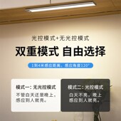 充电人体感应灯带无线自粘过道酒柜橱柜鞋 柜衣柜免开槽灯条餐边柜