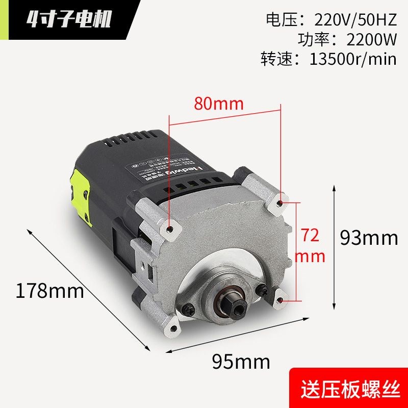 木工无尘子母锯大功率纯铜电机电圆锯改装无尘锯配件新款