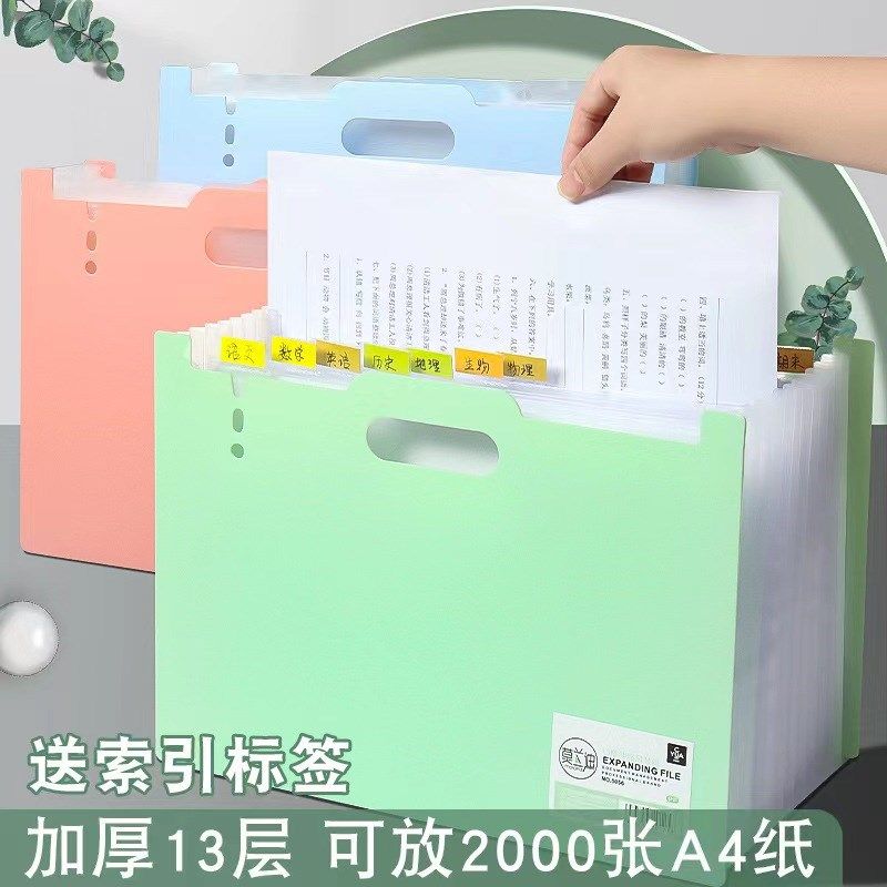 可立式伸缩试卷收纳袋a4文件夹小学生专用文件袋卷子试卷整理夹神