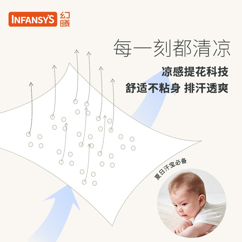 防蚊小益撕透气婴童包屁衣婴儿服宝宝连体衣哈衣