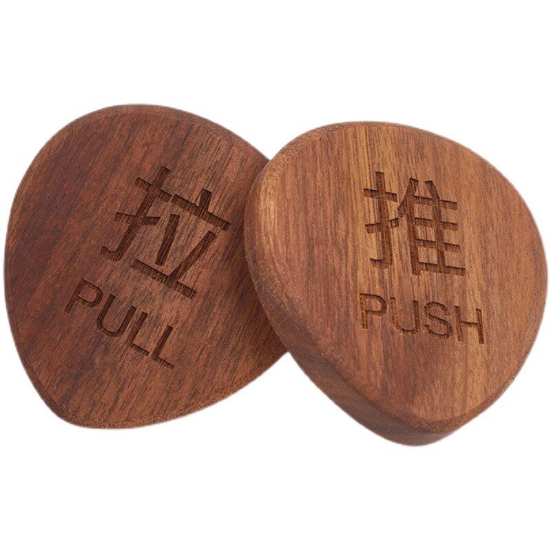 木质推拉门贴创意门推拉贴提示牌门上贴的推拉字Push胡桃木标识牌