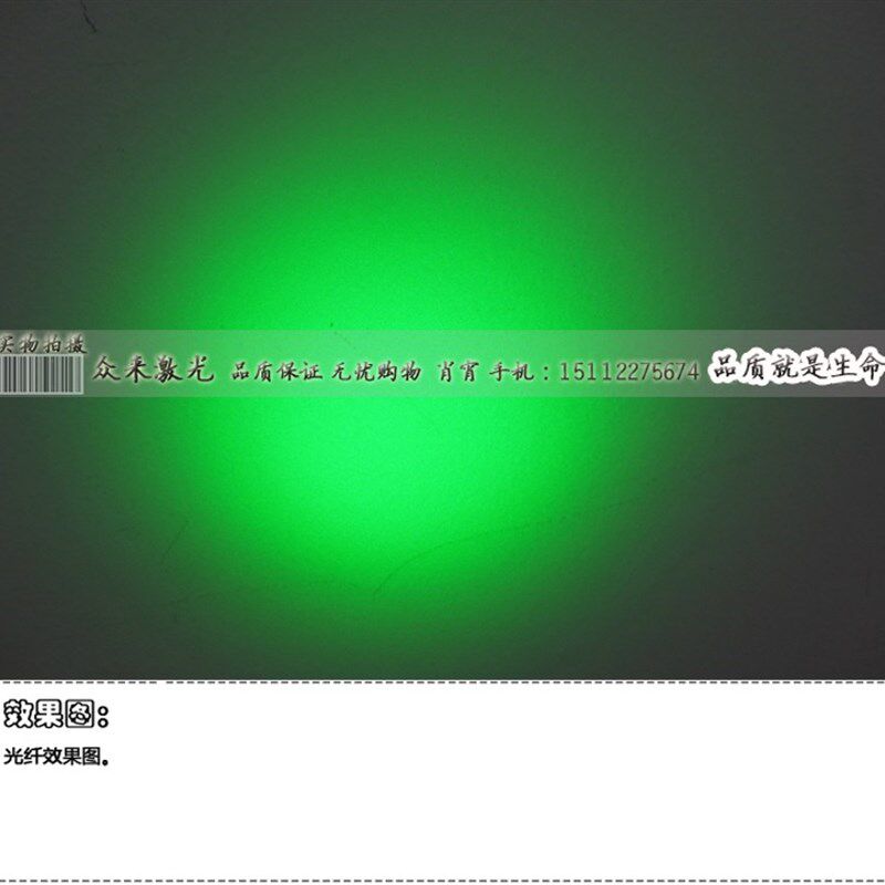 波长可订绿光532nm200mw多模FC接口65um1米非单模耦合光纤激光器