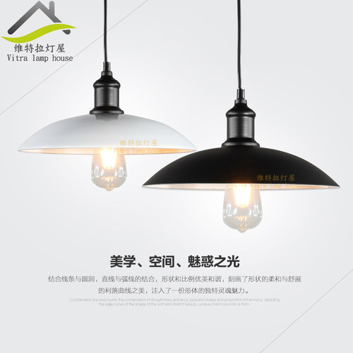 loft覆古工业风饭厅吧台咖啡厅仓库创意单头铁艺锅盖吊灯