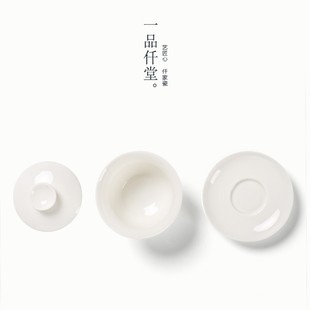 盖碗德化白瓷三才碗茶杯陶瓷功夫茶具茶碗杯子大号家用泡茶器套装