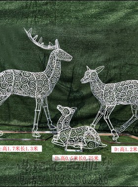 室外铁艺镂空小鹿雕塑草坪创意灯光鹿摆件景区小动物美陈雕塑小鹿