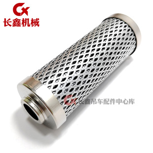 中联重科吊车配件先导滤芯回油滤芯过滤器滤芯先导阀滤芯