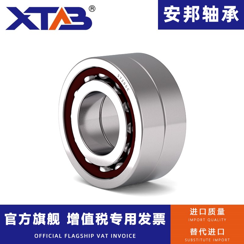不锈钢角接触轴承 S7308 7309 7310 7311 7312 7313 7314 7315AC