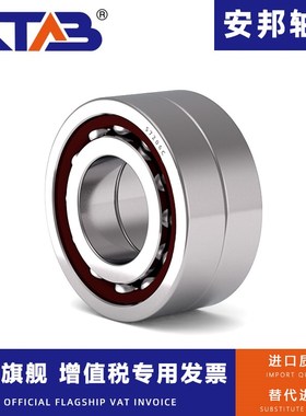 不锈钢角接触轴承 S7308 7309 7310 7311 7312 7313 7314 7315AC