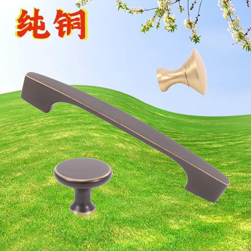 轻奢精致简约实心小拉手纯铜衣柜门创?具车门抽屉酒柜鞋柜家俱五,基础建材,小拉手,淘宝优惠券,粉丝福利购,淘宝优惠卷