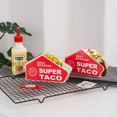Taco塔可盒打包盒玉米饼包装盒鸡肉卷打包盒墨西哥塔可外卖纸盒子