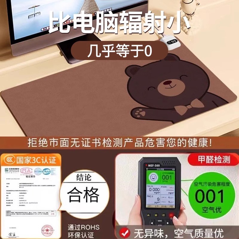 石墨烯暖桌垫加热鼠标垫超大办公室电脑桌面学生写字发热暖垫893