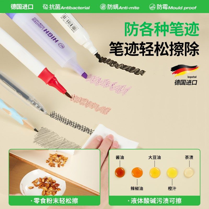 桌垫书桌垫学生儿童学习专用桌布办公室桌子桌面保护垫防水可擦洗