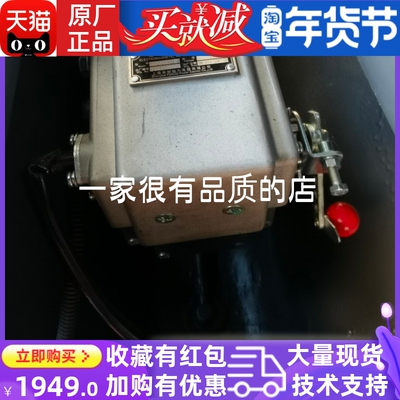 800KW千瓦上柴股份柴油发电机组配件 A930C-F孚创电磁执行器