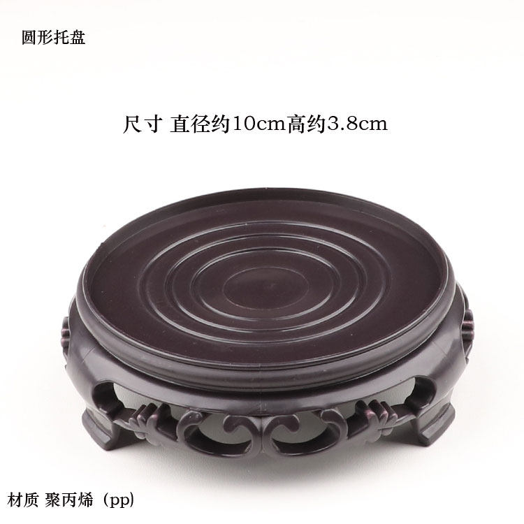 花盆底座盆景奇石摆件佛像工艺品多肉花瓶托盘底托圆形加厚底盘,鲜花速递/花卉仿真/绿植园艺,花托/移动托盘,淘宝优惠券,粉丝福利购,淘宝优惠卷