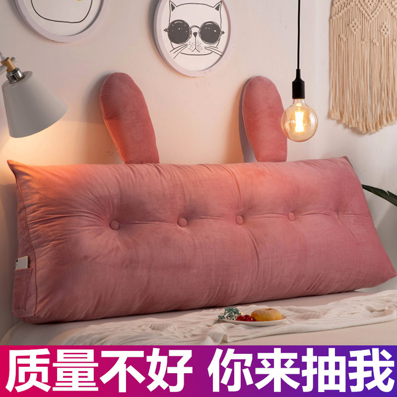 床头靠垫软包网红床上客厅沙发护腰双人靠枕抱枕三角大靠背可拆洗