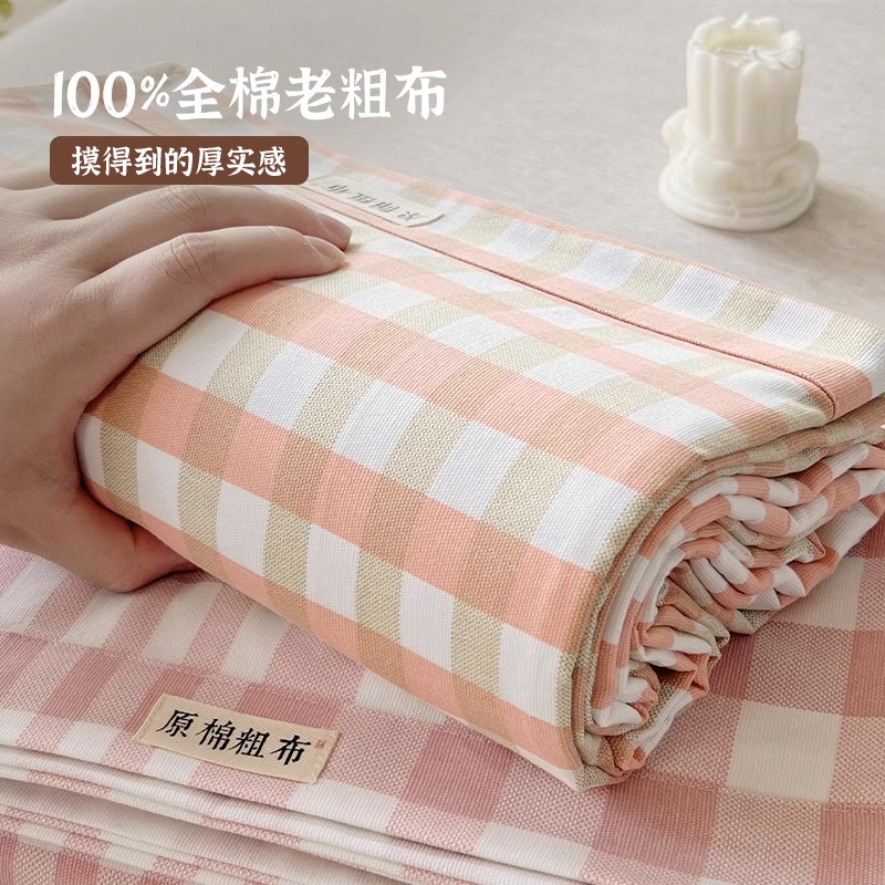 老粗布床单单件全棉100纯棉加厚被单枕套三件套2023新款格子单人