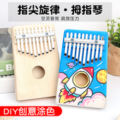 木制卡林巴琴DIY拇指琴暖场活动道具手指琴10音彩绘冷门小型乐器