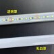 LED超亮24v灯带硬灯条机械设备改造低压长条灯管直流12v灯箱照明