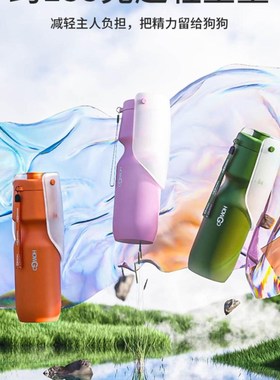 哪够howgo狗狗外出水杯宠物水壶遛狗喝水出行可携式饮水器随行