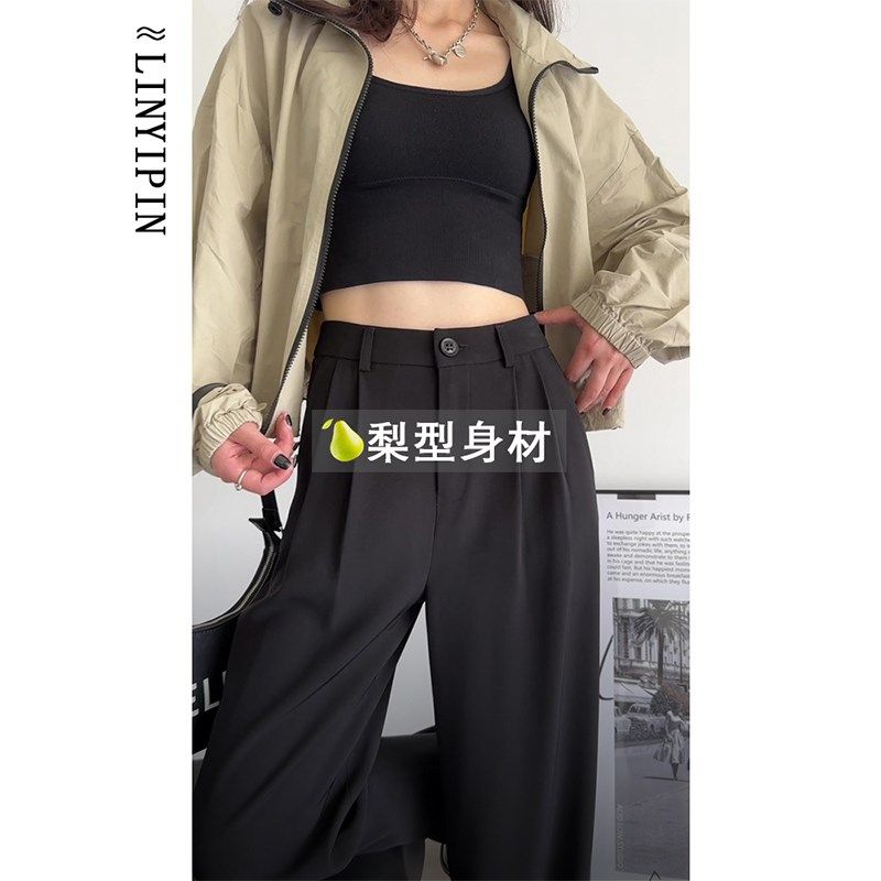 大码黑色垂感西装裤女款春季胖mm显瘦裤子梨型身材粗腿宽胯阔腿裤