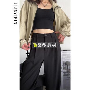 大码黑色垂感西装裤女款春季胖mm显瘦裤子梨型身材粗腿宽胯阔腿裤