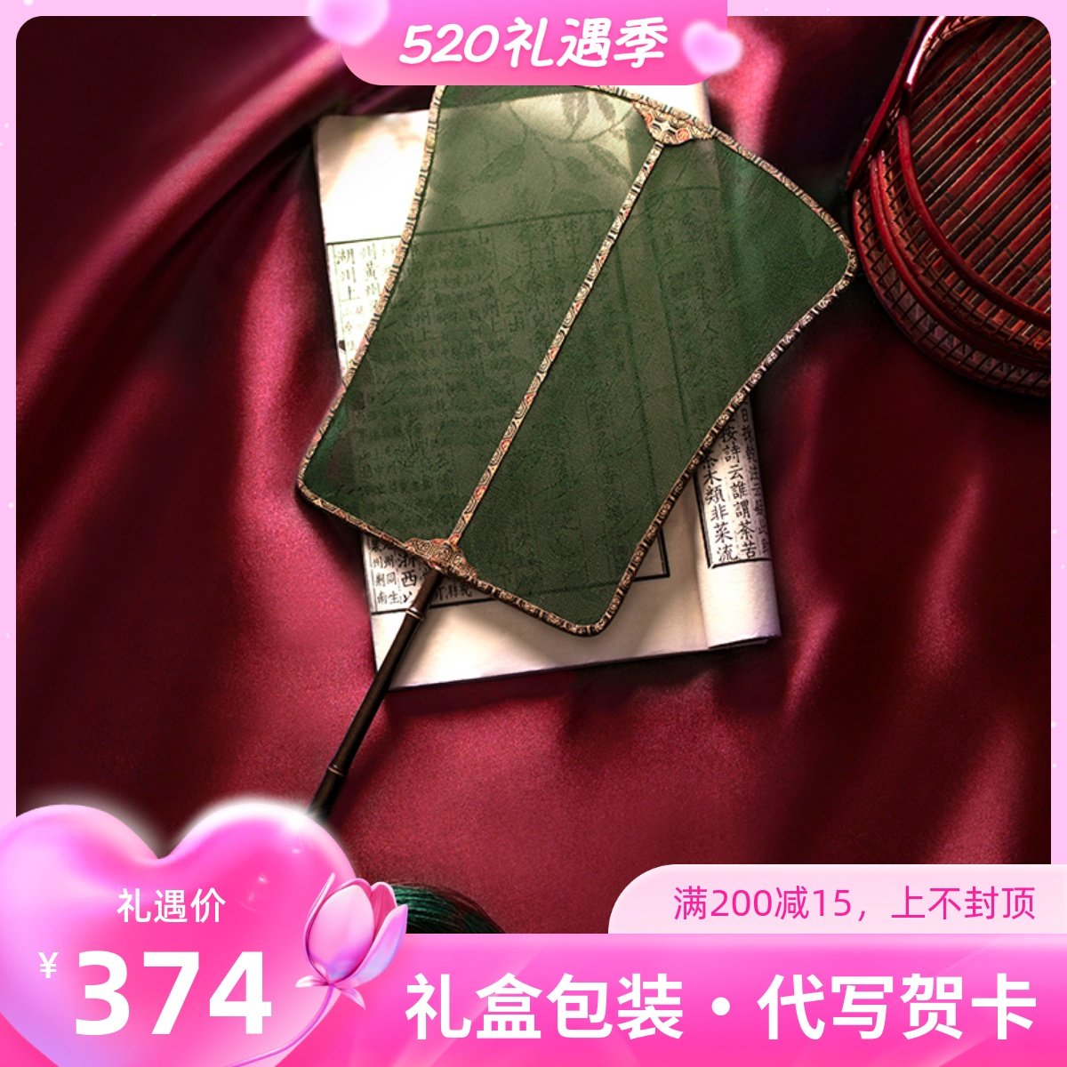 苏州手工花真丝花罗扇长柄宫扇唐宋旗袍汉服团扇古风轻罗小扇扇子