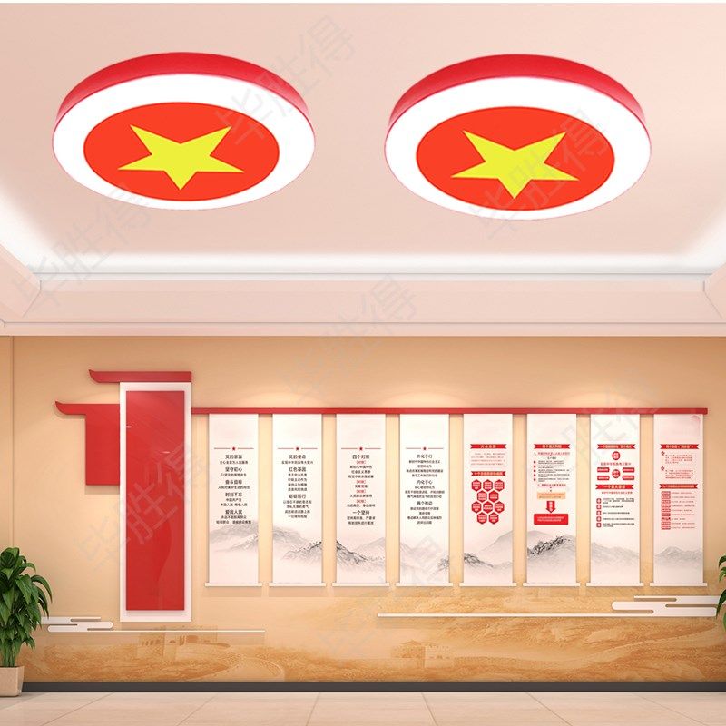 红色圆形党建灯五角星吸顶灯会议室大尺寸来图定制镰刀锤子灯具,家装灯饰光源,客厅吸顶灯,淘宝优惠券,粉丝福利购,淘宝优惠卷