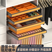 子收纳滑轨首饰抽五金抽拉裤 裤 架 架衣柜拉篮首饰盒抽屉式 柜内裤