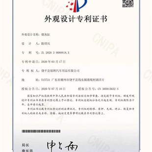 车载烟灰缸夜光密封防飞灰带盖子金属内胆理想高级自动开盖神器