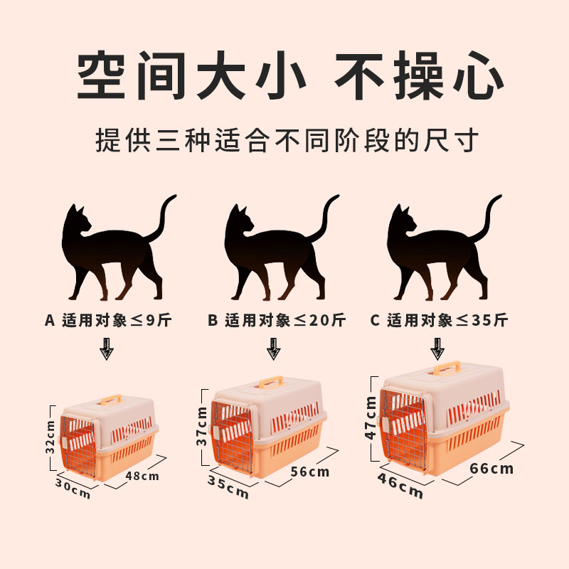 宠物航空箱狗大号车载空运箱狗笼猫咪便携外出箱宠物箱猫咪托运箱