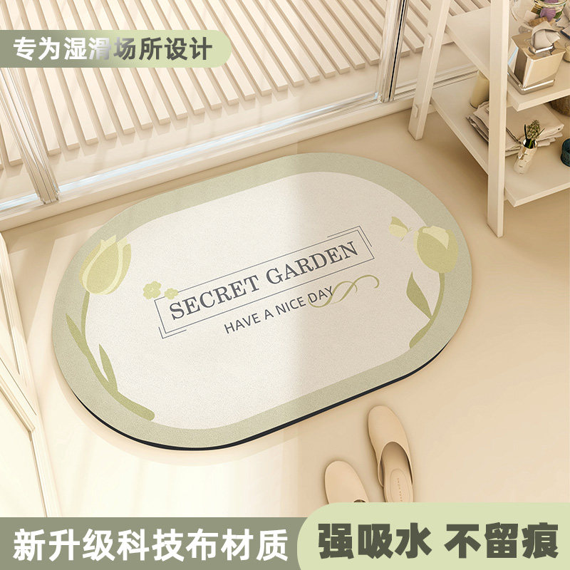 小清新硅藻泥软地垫浴室卫生间厕所门口吸水防滑脚垫进门入户地毯,居家布艺,家用脚垫,淘宝优惠券,粉丝福利购,淘宝优惠卷