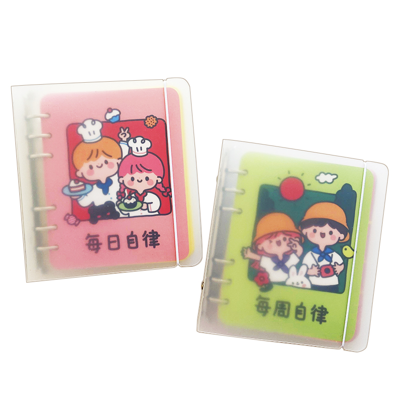 儿童节礼物每周自律表 学习计划生活好习惯日记 成长表现奖励手账