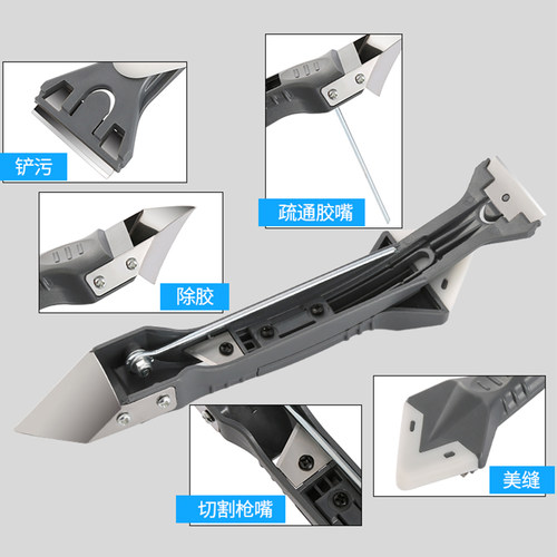 美缝铲刀铲胶神器去玻璃胶修边多功能刮刀工具厨房保洁铲子清洁