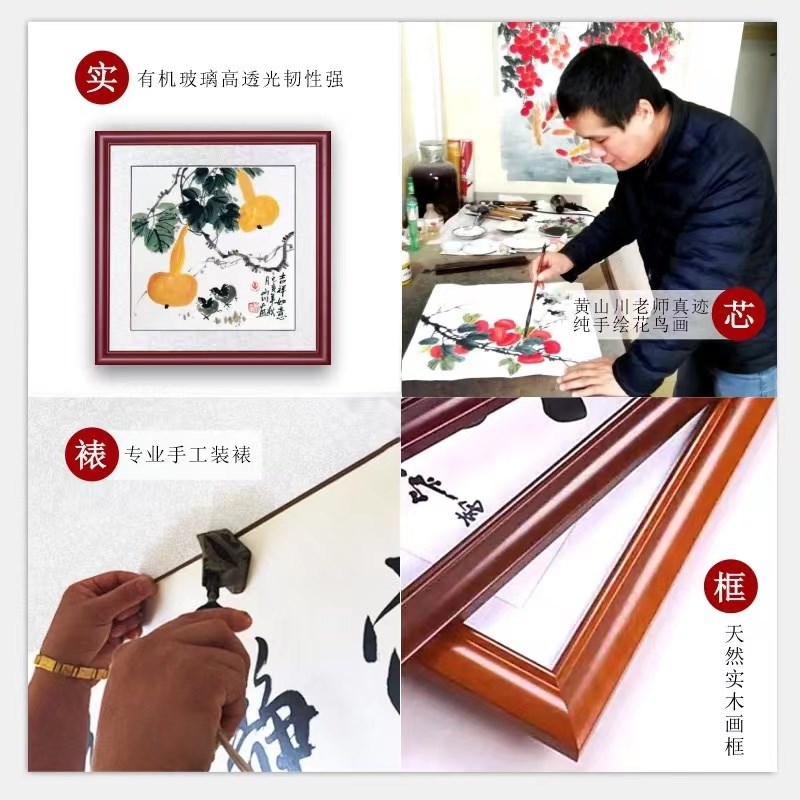 精品定制纯手绘新中式荔枝树国画花鸟画荔枝装饰画吉W利图鸿运当图片