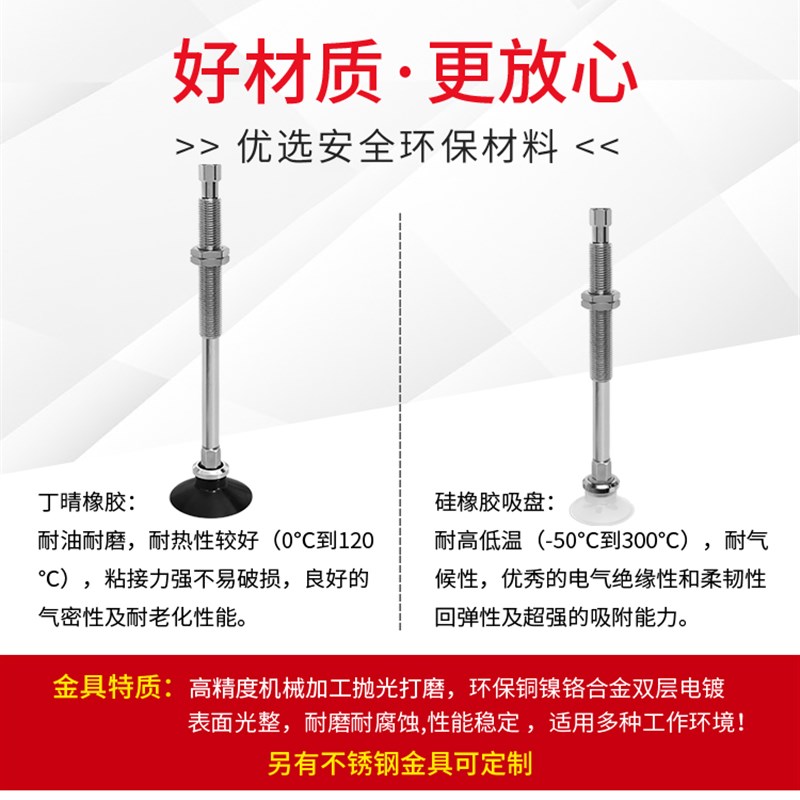 机械手工业 WEJ51-D32-WEM11/12-J/K-20O-6气动真空吸盘带缓冲金