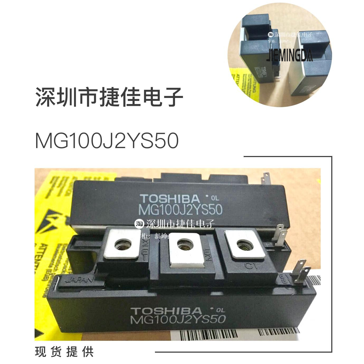 MG100Q1dZS50 CM100E3Y-24H MG100Q2YS50 MG100J2YS40 MG75J2YS50