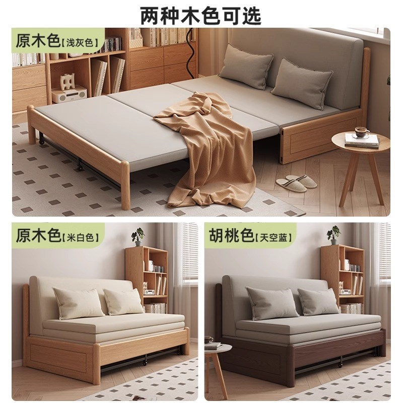 实木沙发床简约现代可折叠多w功能伸缩小户型家用客厅两用双人沙