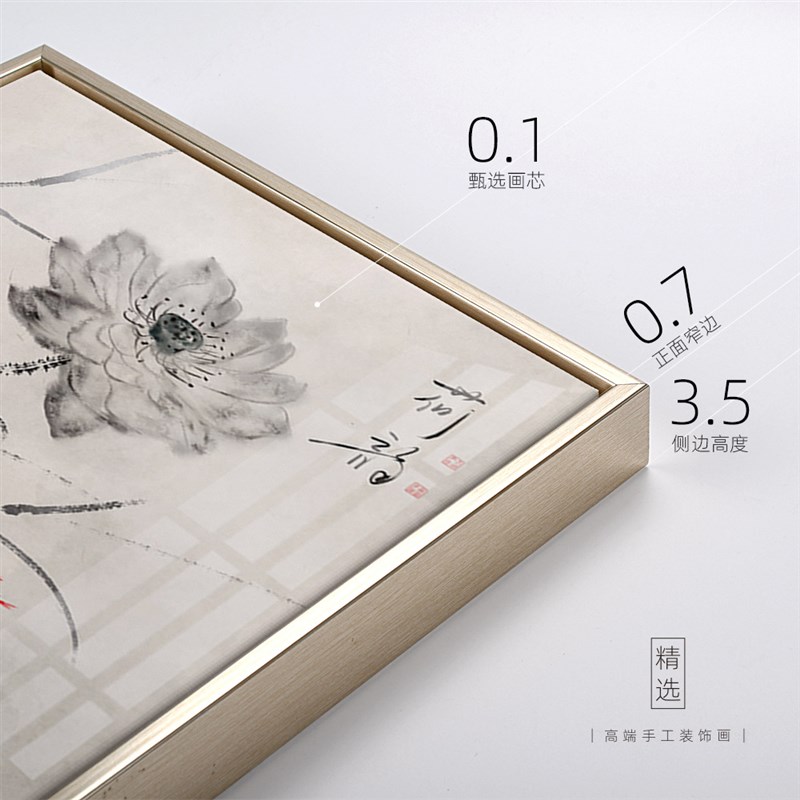 中式新中式水墨竹子荷花餐厅装饰画创P意艺术背景墙挂画图片